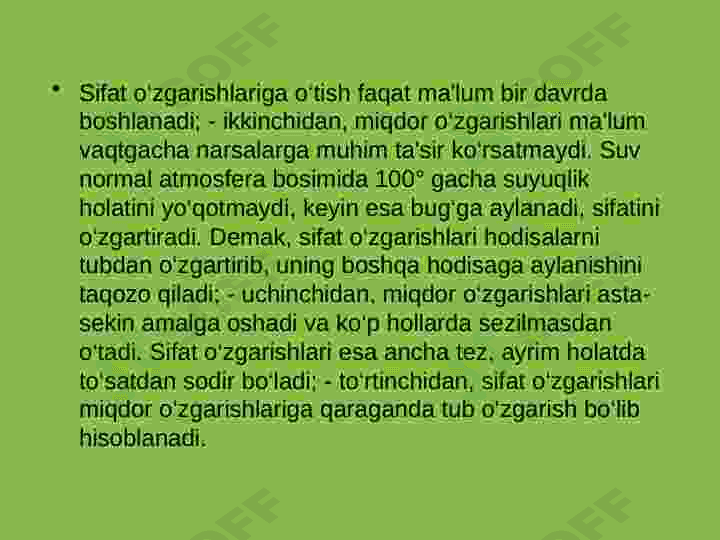 Falsafada qonun va kategoriya 8