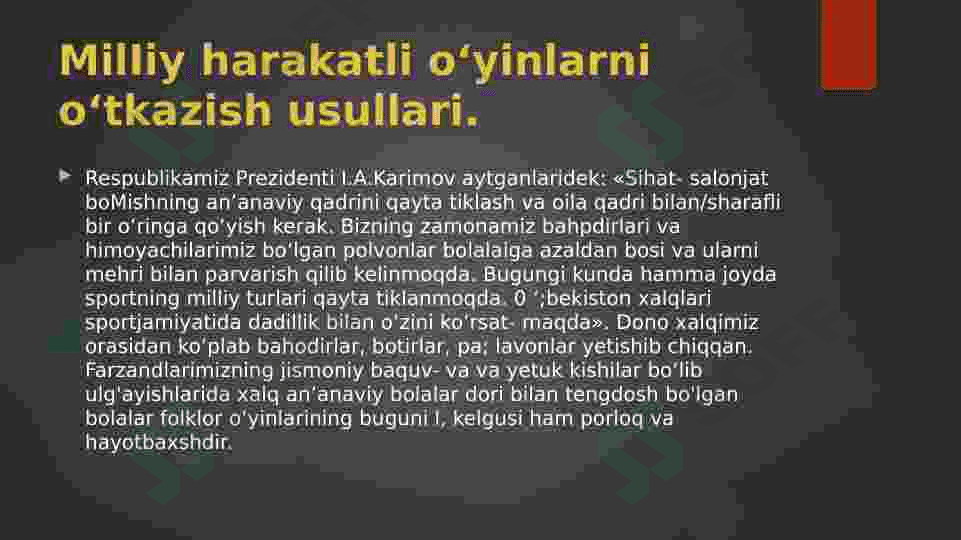 Xalq harakatli o’yinlarini tashkillashtirish va o’tkazishga qo’yiladigan pedagogik talablar. 8