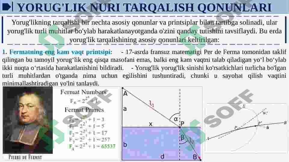 YORUG'LIKNING FIZIK TABIATI.YORUG'LIK NURI TARQALISH QONUNLARI. TO'LA ICHKI QAYTISH VA UNDAN TIBBIYOTDA FODALANISH. TOLALI OPTIKA. ENDOSKOPLAR VA REFRAKTOMETRLAR. KO'ZNING OPTIK SISTEMASI. KO'Z KAMCHILIKLARI VA UNI BARTARAF ETISH. 8