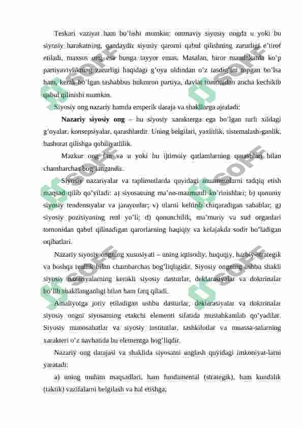 Siyosiy madaniyat va siyosiy mafkuralar. 8