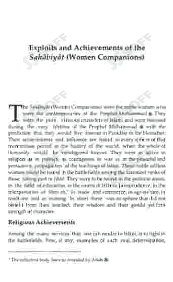 Great Women of Islam 8