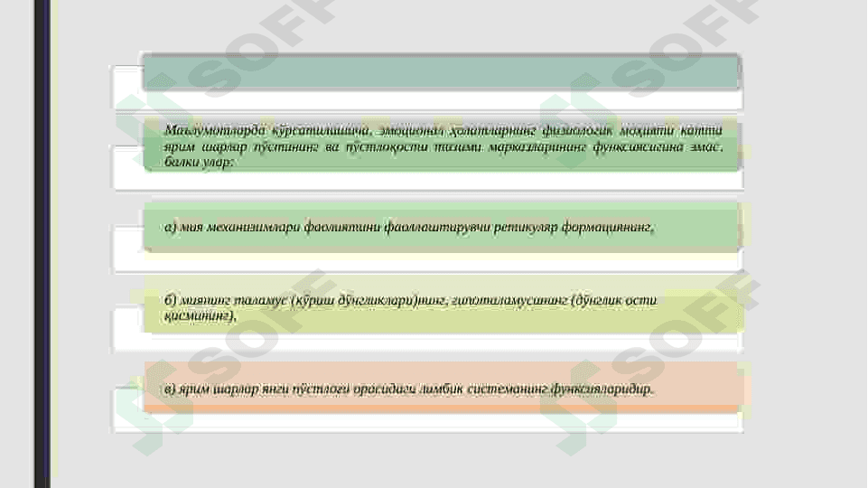 SHAXSNING HISSIY-IRODAVIY SOHASI VA KASBGA MOSLASHISH 8