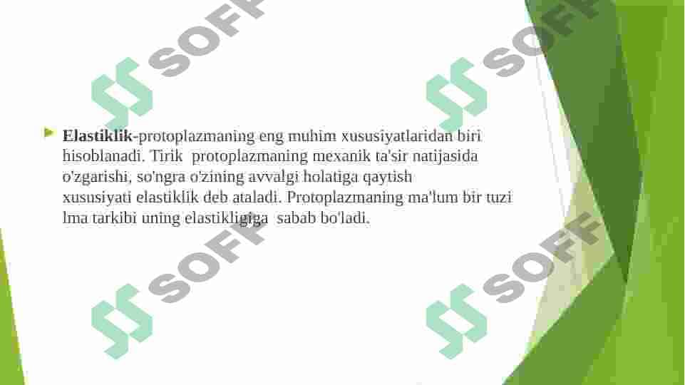 Sitoplazmaning harakati, Protoplazmaning qovushqoqligi va elastikligi 8