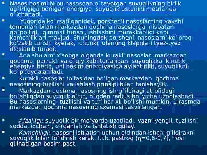 Porshenli nasoslar. Porshenli mashinalar 8