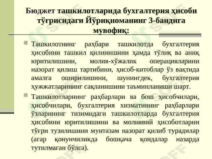Taqdimot: Buxgalteriya xisobi 8