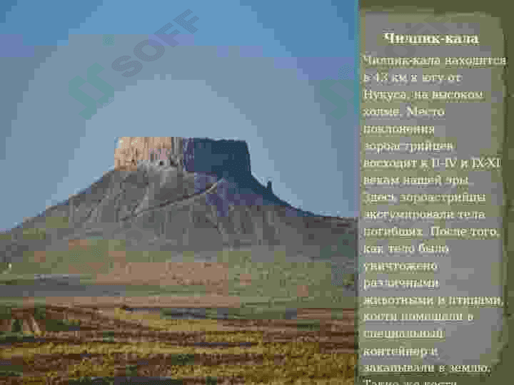 МОЙ ЛЮБИМЫЙ УГОЛОК ПРИРОДЫ 8