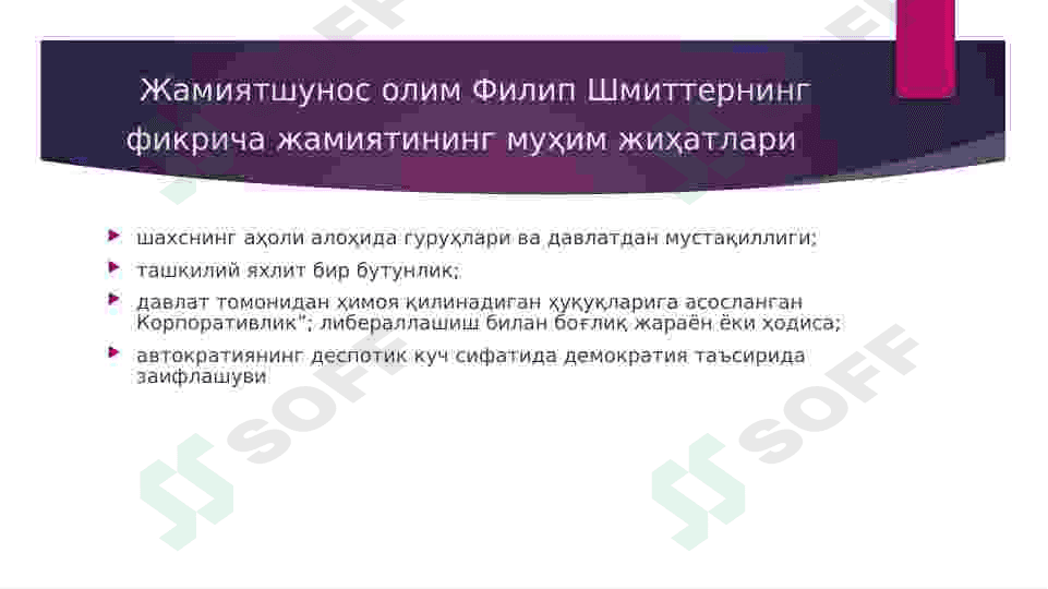 Oʻzbekistonda demokratik jamiyat shaklanishi 8