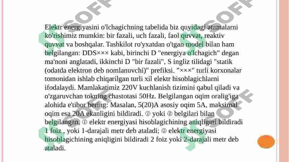 Elektron elektr energiya hisoblagich 8