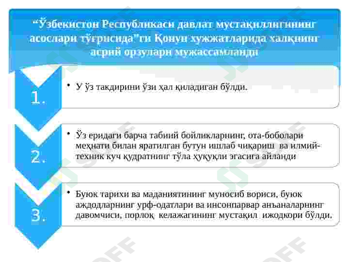 Mustaqillik Oʻzbekiston Respublikasining tashkil etish. 8
