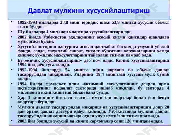 Oʻzbekistonda bozor iqtisodiyotining shakllanishi . 8