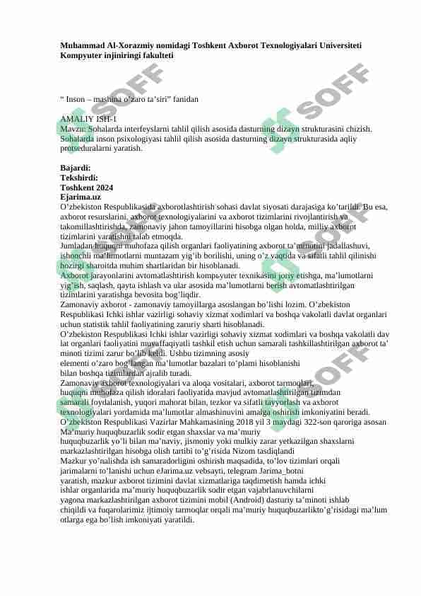 Sohalarda interfeyslarni tahlil qilish asosida dasturning dizayn strukturasini chizish. Sohalarda inson psixologiyasi tahlil qilish asosida dasturning dizayn strukturasida aqliy protseduralarni yaratish. 1