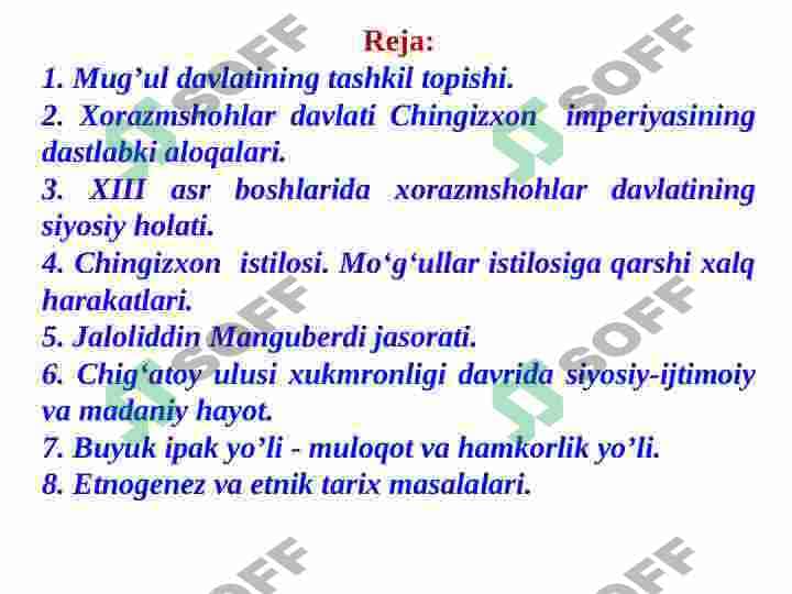 Movarounnaxr va Xurosonning mug’ullar tomonidan bosib olinishi. Movarounnaxr Chig’atoy ulusi tarkibida. Buyuk ipak yo’li - muloqot va hamkorlik yo’li. Etnogenez va etnik tarix masalalari. 2