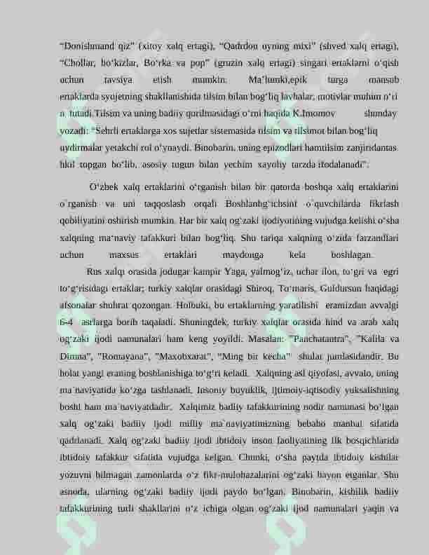 Xalq ertaklarining o‘ziga xos xususiyatlari va ularning tasnifi (ma'lumot sifatida) 4