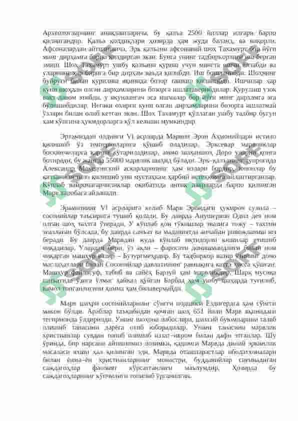 Сўнгги ўрта асрлар Ўрта Осиё шаҳарлари урбанизацияси 2