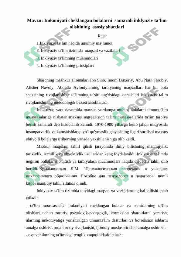 Imkoniyati cheklangan bolalarni  samarali inklyuziv ta’lim olishining  asosiy shartlari 1