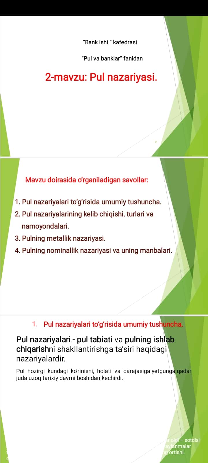Pul nazariyasi. 1