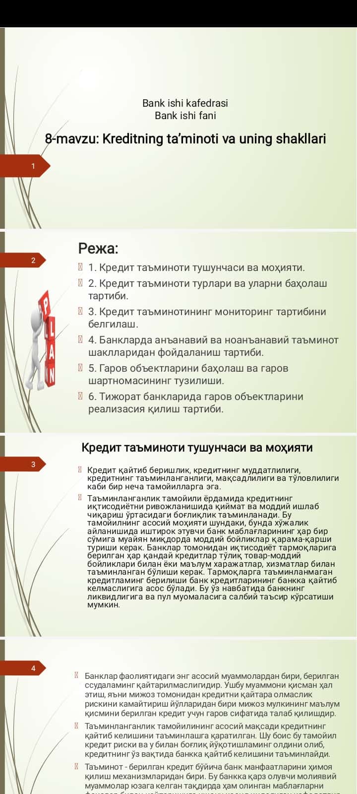 Kreditning ta’minoti va uning shakllari 1