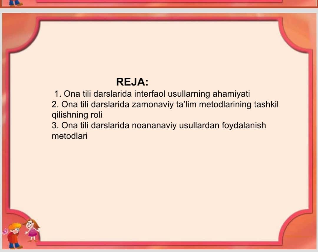 O‘QISH SAVODXONLIGI DARSLARIDA NOAN’ANAVIY USULLARDAN FOYDALANISH 1