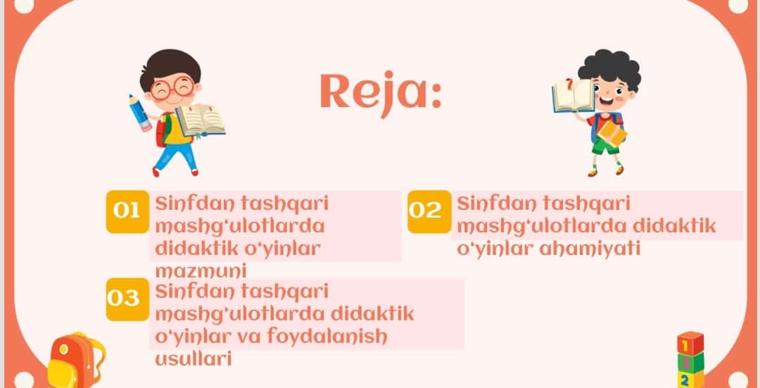 Mavzu: Sinfdan tashqari mashg‘ulotlarda didaktik o‘yinlarning ahamiyati, mazmuni va ulardan foydalanish usullari 1
