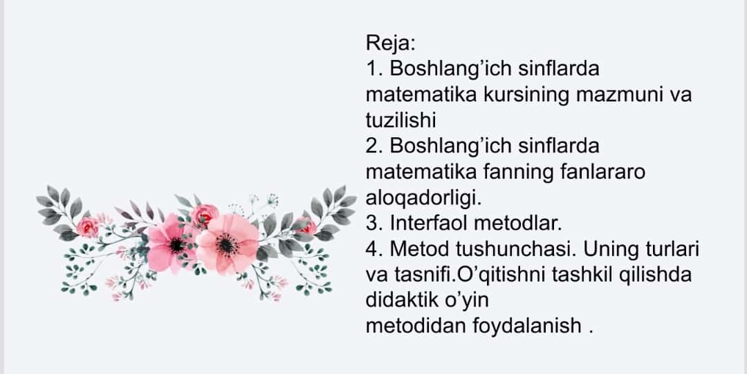 Boshlang’ich sinflarda matematika kursining mazmuni
va tuzilishi. O’qitish metodlari 1