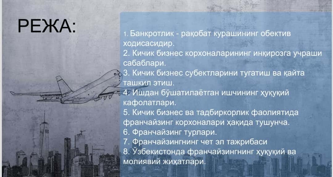 Bankrotlik va franchayzing 1