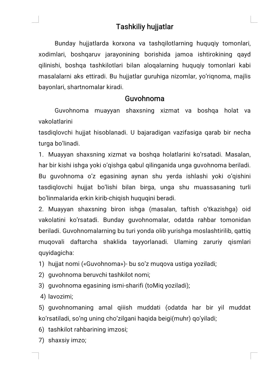 Tashkiliy hujjatlar va ularning turlari 1
