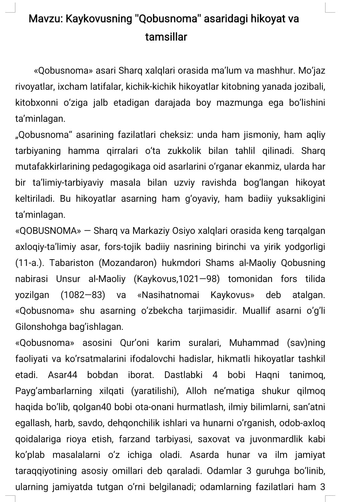 Kaykovusning ''Qobusnoma'' asaridagi hikoyat . 1