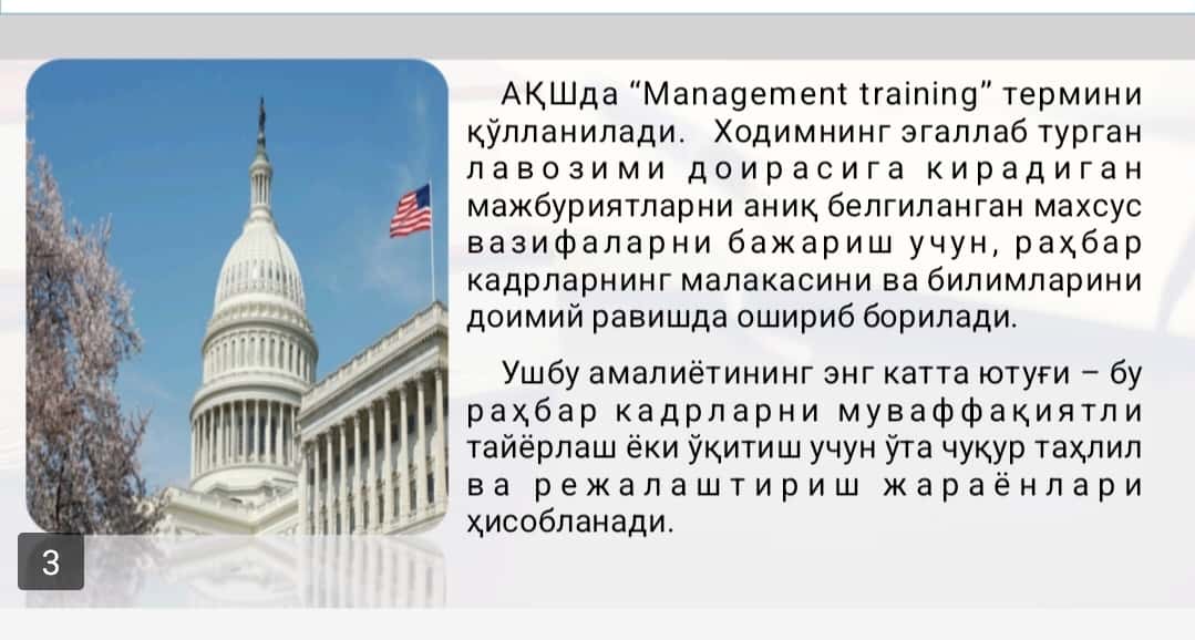ЯТРОГЕНИИ. ВРАЧЕБНЫЕ ОШИБКИ 1