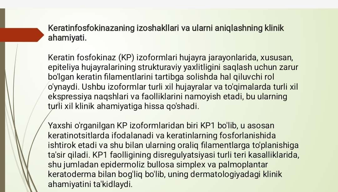 Keratinfosfokinazaning izoshakllari va ularni aniqlashning klinik ahamiyati.Miopatiyalar. Mushaklar denervatsiyasi.Miokard infarktiining erta va kech biokimyoviy tashxisi 1