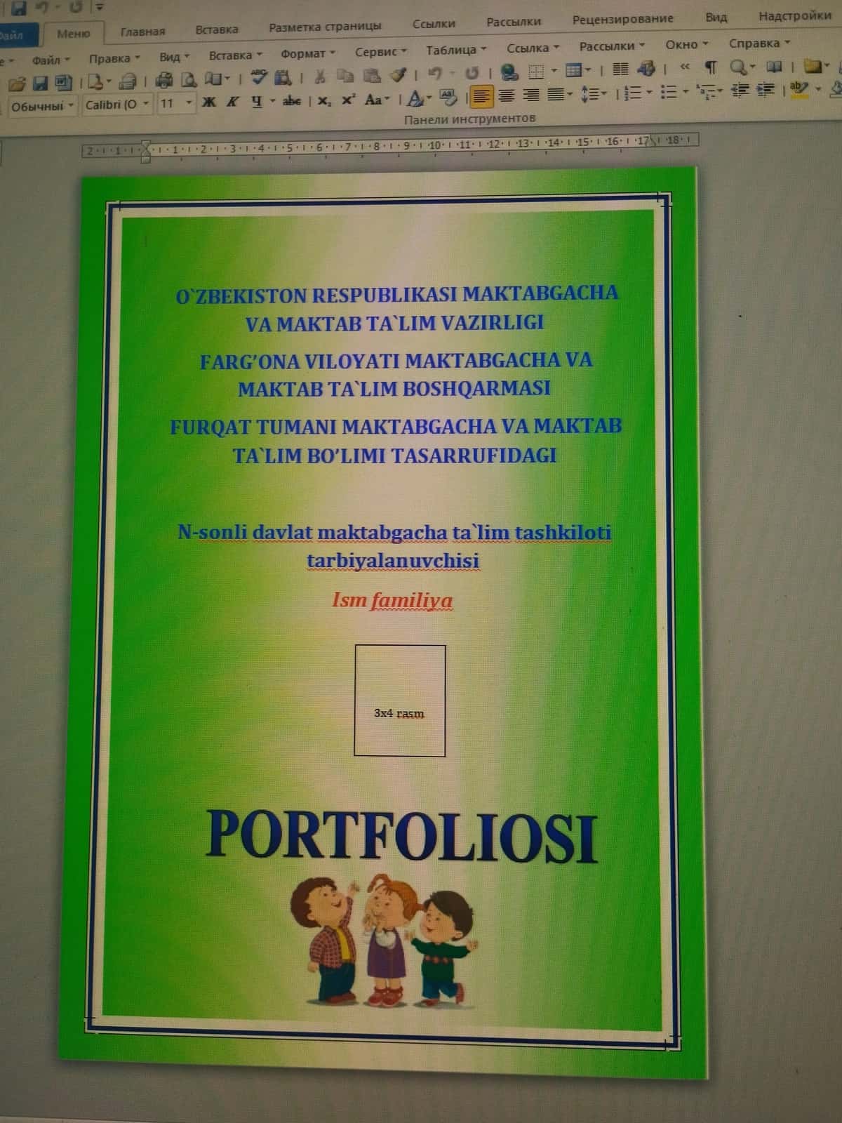 Bogʻcha portfoliya 1