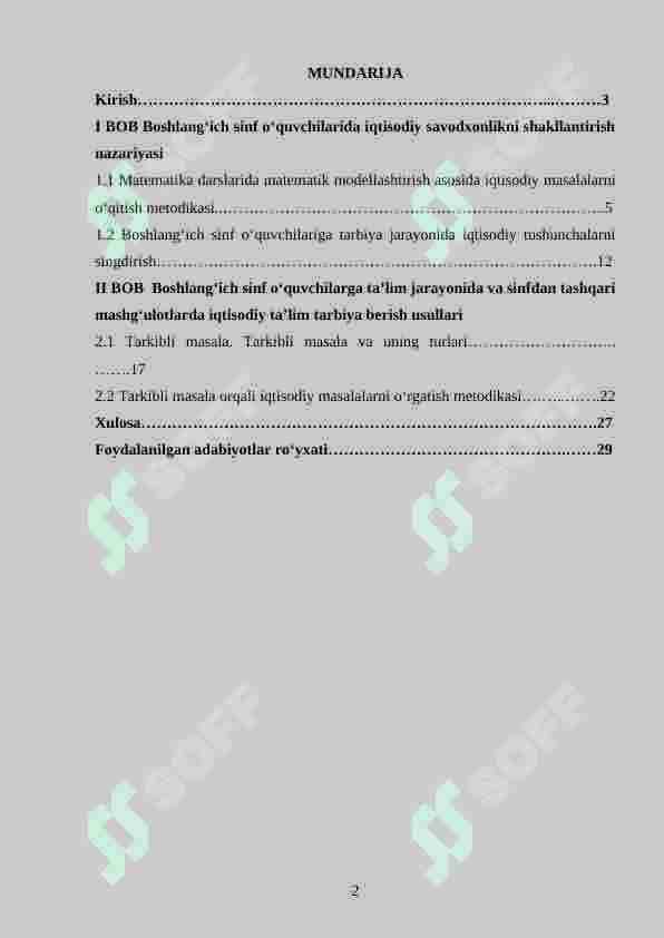 Matematika darslarida iqtisodiy masalalarni o‘rgatishda tarkibli masalalardan foydalanish metodikasi 2