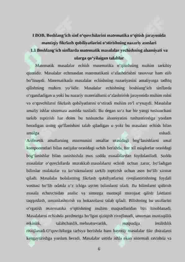 2- sinf matematika darslarida iqtisodiy masalalarni o’rgatishda tarkibli masalalardan  foydalanish metodikasi 6