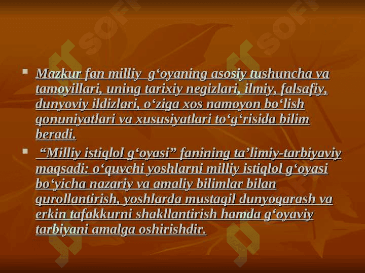 O‘quv reja 1