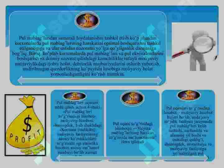 Pul oqimlari tahlili 5