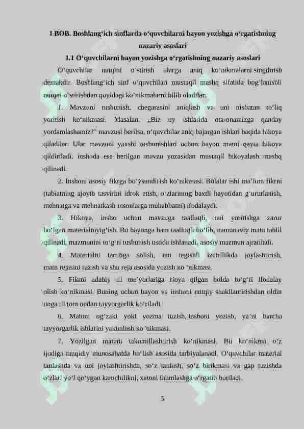 Boshlang‘ich ta'limda bayon olishning metodik jihatlari 5