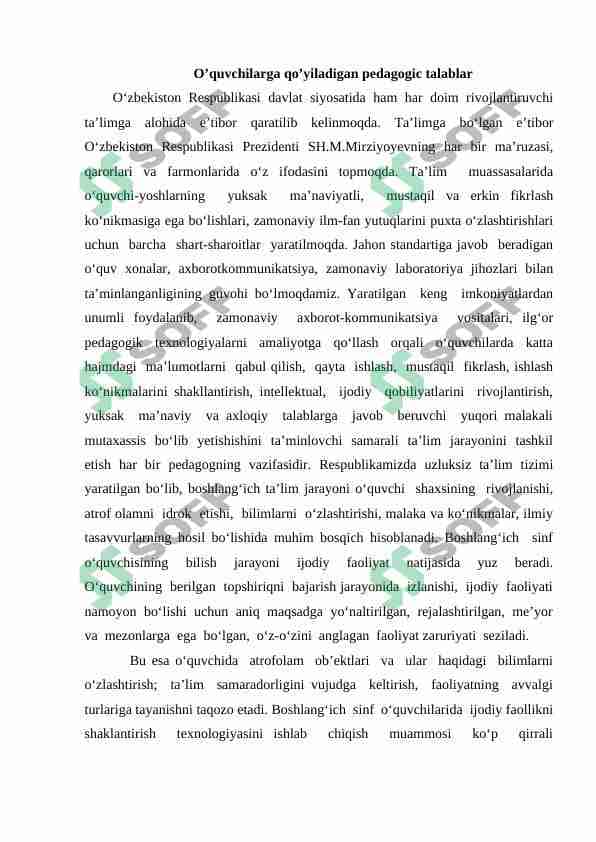 O’quvchilarga qo’yiladigan pedagogic talablar