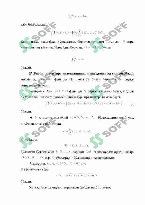 Birinchi tur sirt integrallari 3