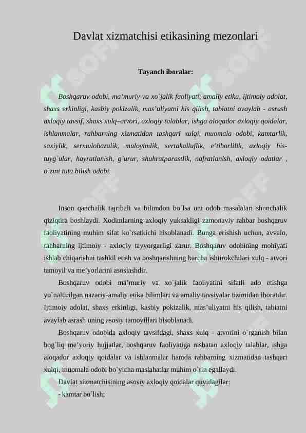 Davlat xizmatchisi etikasining mezonlari 1