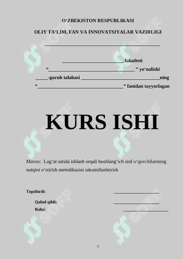 Lug‘at ustida ishlash orqali boshlang‘ich sinf o‘quvchilarining nutqini o‘stirish metodikasini takomillashtirish