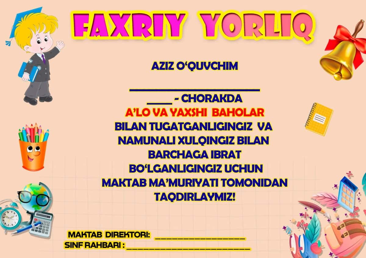 Faxriy yorliq, diplom 1