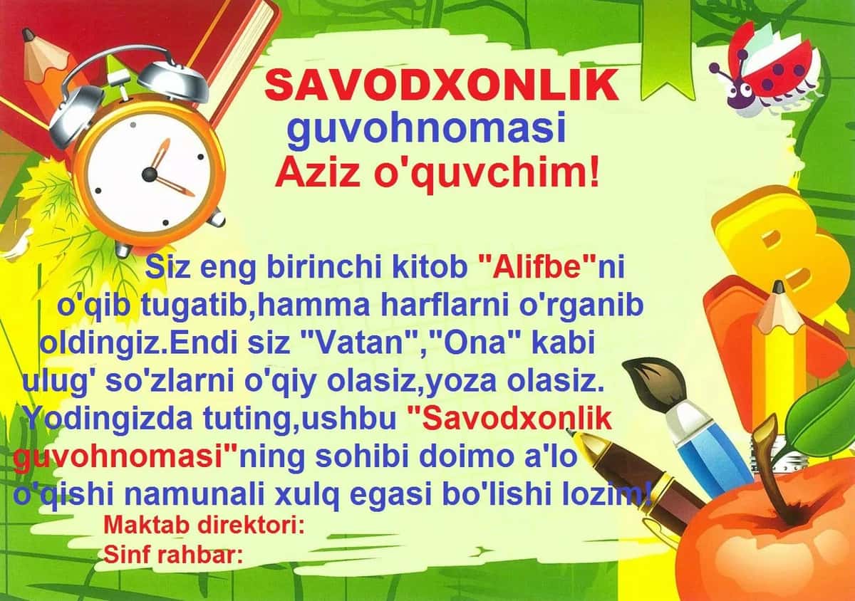 Savodxonlik guvohnomasi 1