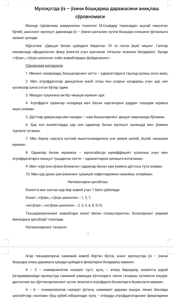 Muloqotda o'zini o'zi boshqarish so'rovnoma 1