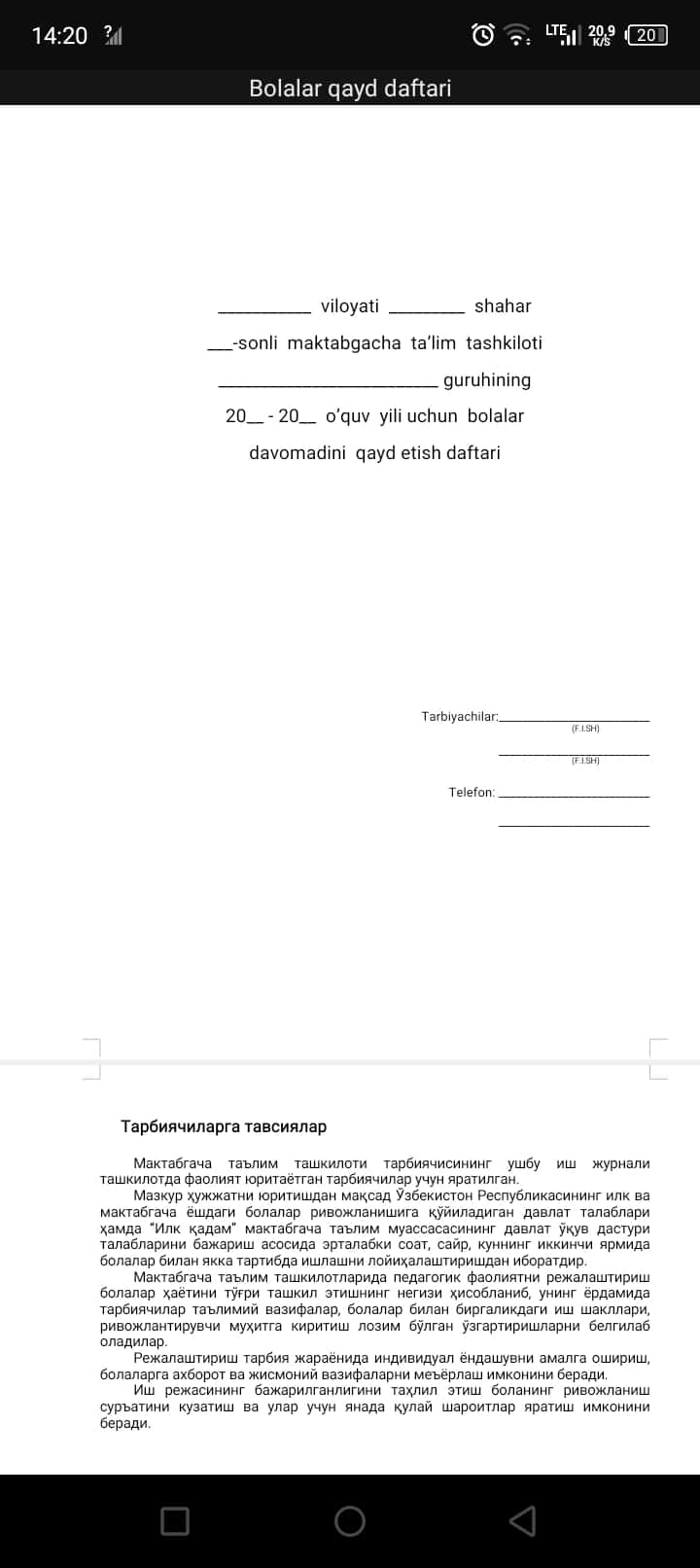 Bolalarni qayd etish daftari 1