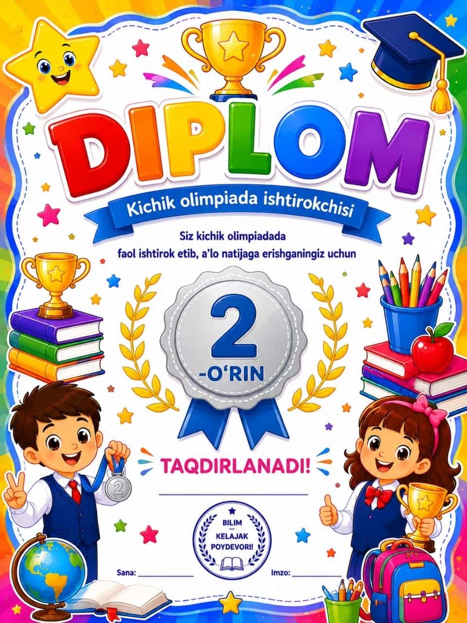 Diplom Tashakkurnoma, Faxriy yorliq 2