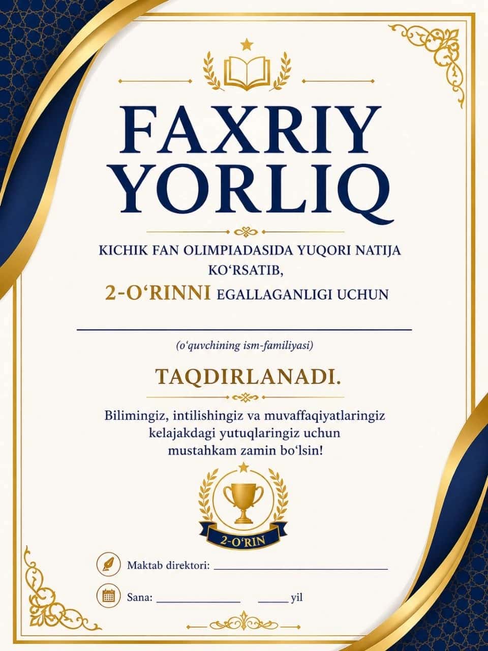 Faxriy yorliq 2