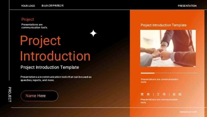 Project introduction 1