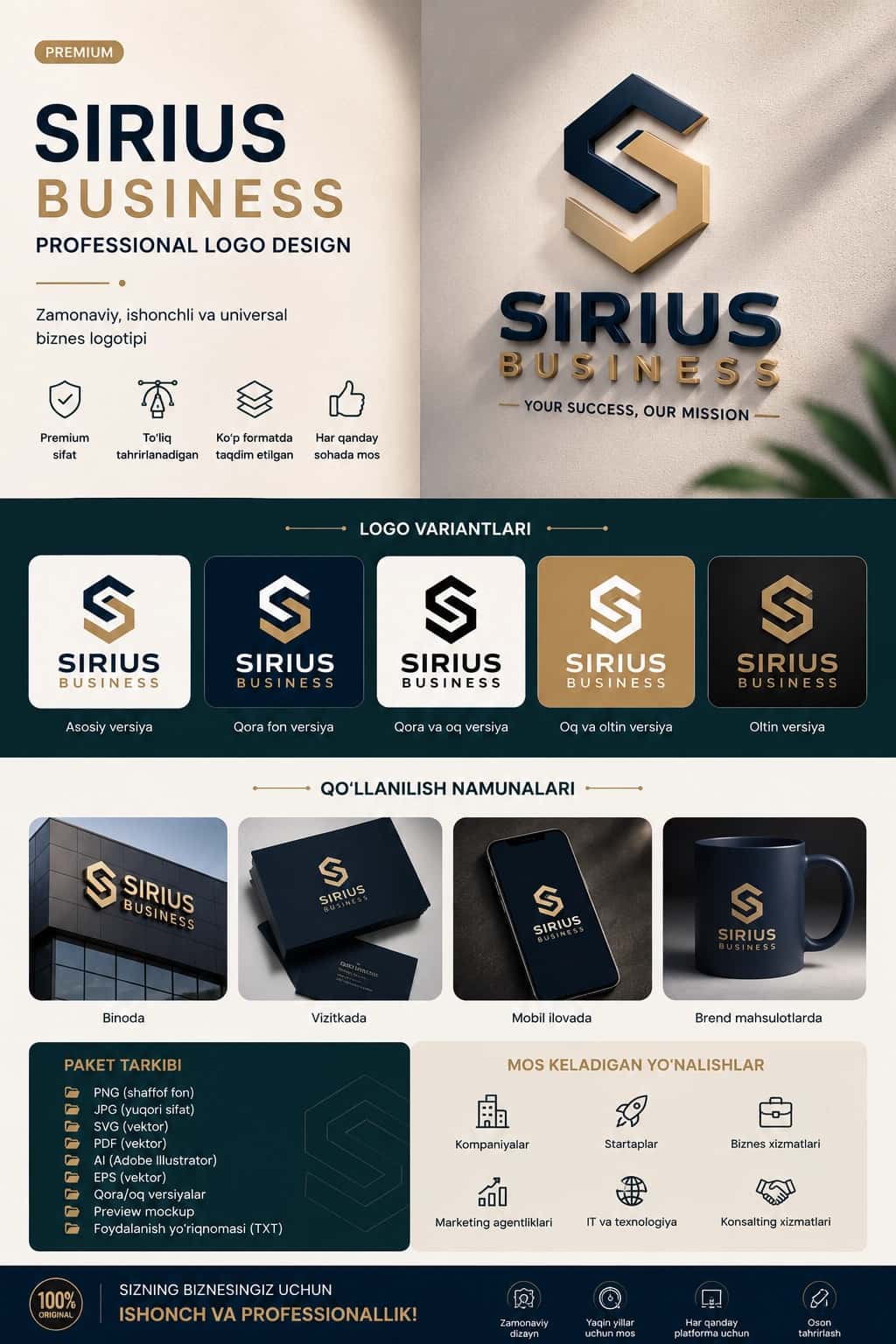 Sirius Business Premium Logo Kit 1