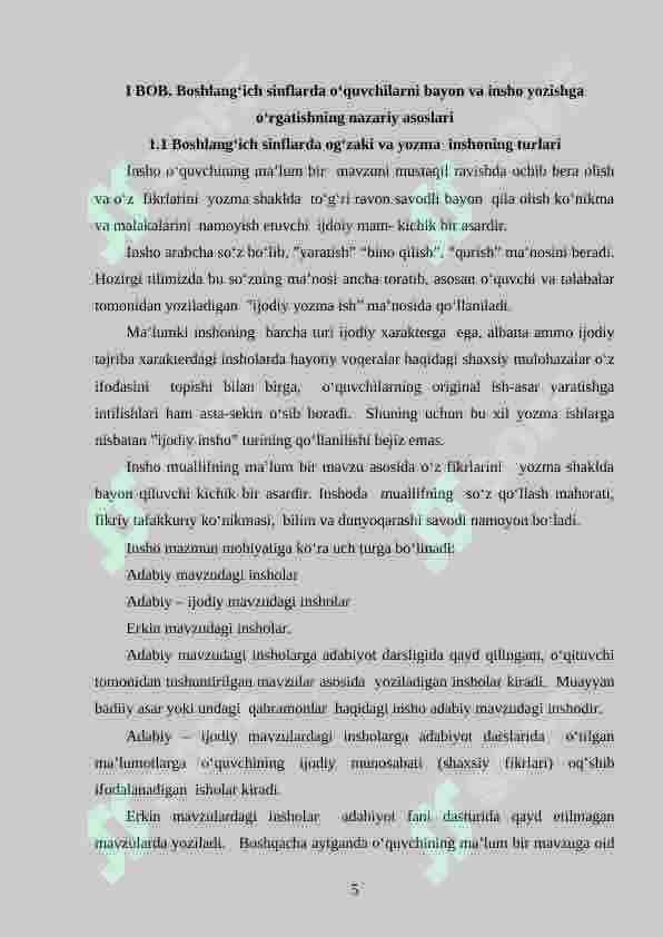4-sinf darsligidagi insho uchun berilgan  materiallarni tahlil qilish 5