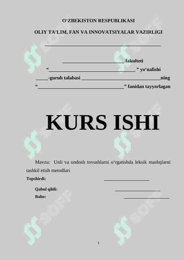 Unli va undosh tovushlarni o‘rgatishda leksik mashqlarni tashkil etish metodlari