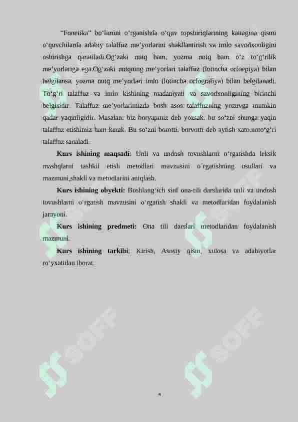 Unli va undosh tovushlarni o‘rgatishda leksik mashqlarni tashkil etish metodlari 4